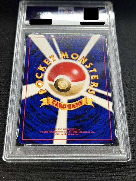 画像6: 〔※状態難/PSA10鑑定済〕ルギア LV.55【R】{旧裏} (6)