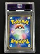 画像3: 〔※状態難/PSA10鑑定済〕勝利のリング(バトルロードスプリング☆2003)【P】{-} (3)