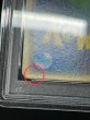 画像10: 〔※状態難/PSA10鑑定済〕勝利のリング(バトルロードスプリング☆2003)【P】{-} (10)