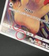 画像8: 〔状態A-〕ピカチュウ(ムンク)【P】{288/SM-P} (8)