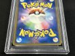画像7: 〔※状態難/PSA10鑑定済〕勝利のリング(バトルロードスプリング☆2003)【P】{-} (7)