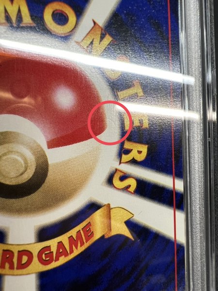 画像9: 〔※状態難/PSA10鑑定済〕ルギア LV.55【R】{旧裏} (9)