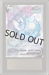 シャワーズV Amazon.co.jp: シャワーズv