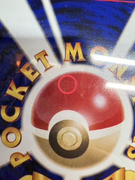 画像10: 〔※状態難/PSA10鑑定済〕ルギア LV.55【R】{旧裏} (10)