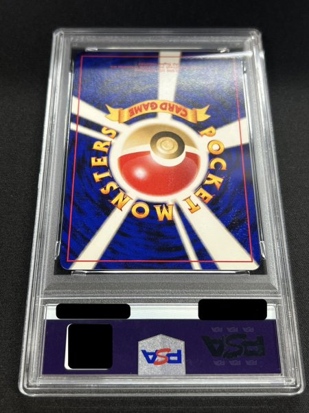 画像7: 〔※状態難/PSA10鑑定済〕ルギア LV.55【R】{旧裏} (7)