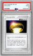 画像1: 〔※状態難/PSA10鑑定済〕勝利のリング(バトルロードスプリング☆2003)【P】{-} (1)
