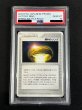 画像2: 〔※状態難/PSA10鑑定済〕勝利のリング(バトルロードスプリング☆2003)【P】{-} (2)