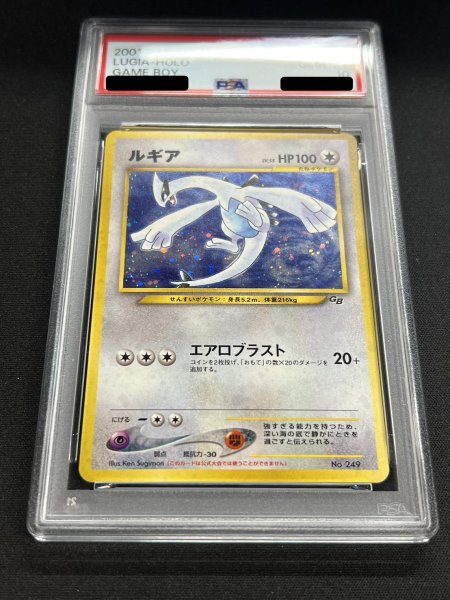 画像3: 〔※状態難/PSA10鑑定済〕ルギア LV.55【R】{旧裏} (3)