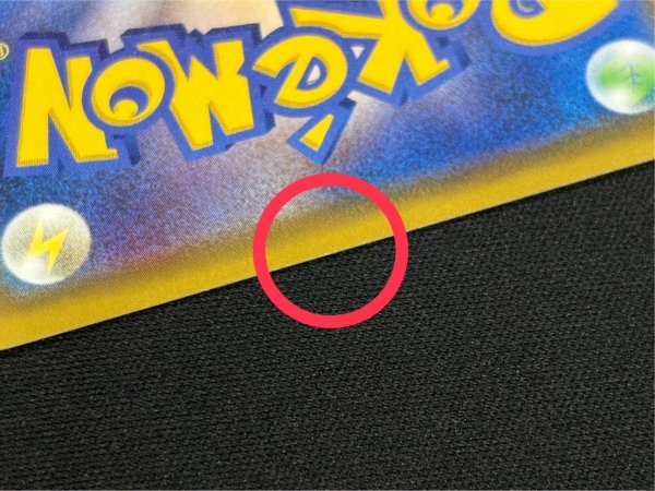 画像8: シャワーズVMAX(SA仕様)【P】{187/S-P} (8)