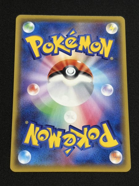 画像3: シャワーズVMAX(SA仕様)【P】{187/S-P} (3)