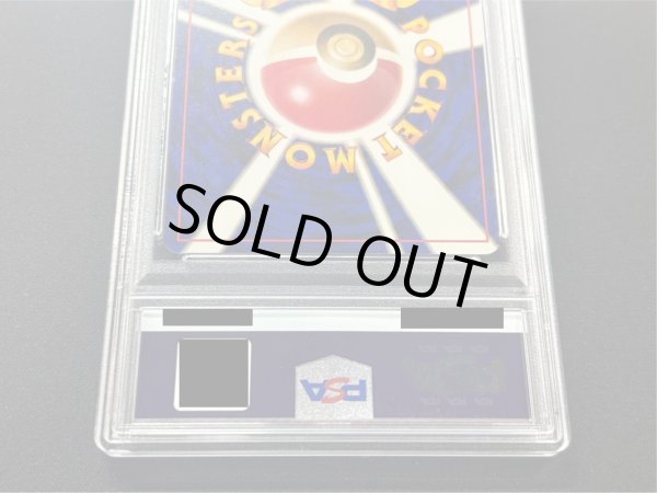 画像7: 〔PSA10鑑定済〕リザードン Lv.76(とりかえっこプリーズ!)【★】{旧裏} (7)