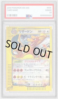 クリスタルタイプ - カードラッシュ[ポケモン]