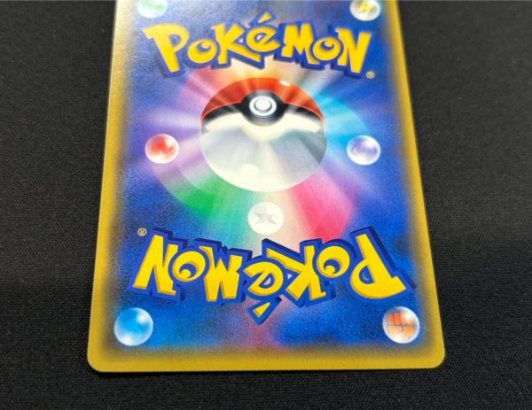 画像6: 〔状態A-〕サンダースVMAX(SA仕様)【P】{188/S-P} (6)