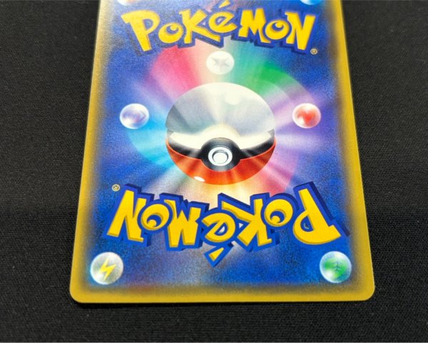 画像7: 〔状態A-〕サンダースVMAX(SA仕様)【P】{188/S-P} (7)