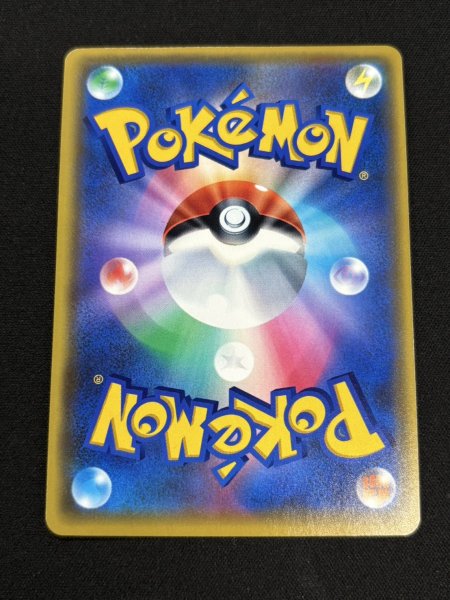 画像3: 〔状態A-〕サンダースVMAX(SA仕様)【P】{188/S-P} (3)