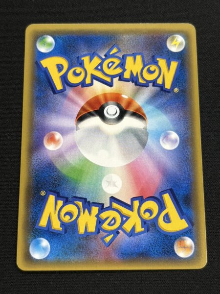 画像3: ピカチュウ(カードフェスタ2017)【P】{061/SM-P} (3)