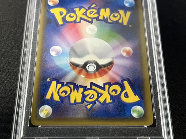 画像6: 〔PSA9鑑定済〕アセロラ(SR仕様)【P】{395/SM-P} (6)