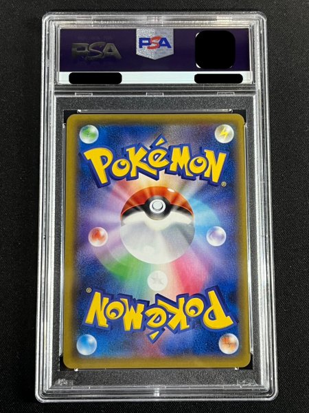 画像3: 〔PSA9鑑定済〕アセロラ(SR仕様)【P】{395/SM-P} (3)