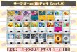 画像2: サーフゴーex(闘)デッキ【ver1.0】{-} (2)