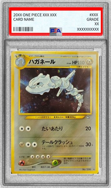 画像1: 〔PSA8鑑定済〕ハガネールLV.64【-】{旧裏} (1)