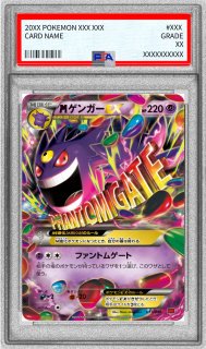 鑑定済カード - カードラッシュ[ポケモン]