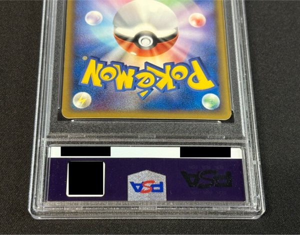 画像7: 〔PSA8鑑定済〕ピカチュウ☆【P】{001/002} (7)