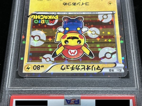 画像3: 〔※状態難/PSA9鑑定済〕マリオピカチュウ【P】{293/XY-P} (3)