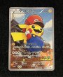 画像2: 〔状態A-〕マリオピカチュウ【P】{294/XY-P} (2)