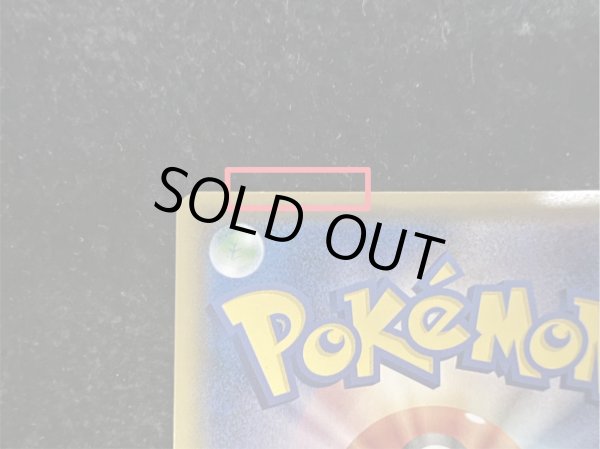 画像9: 〔状態A-〕マリオピカチュウ【P】{294/XY-P} (9)