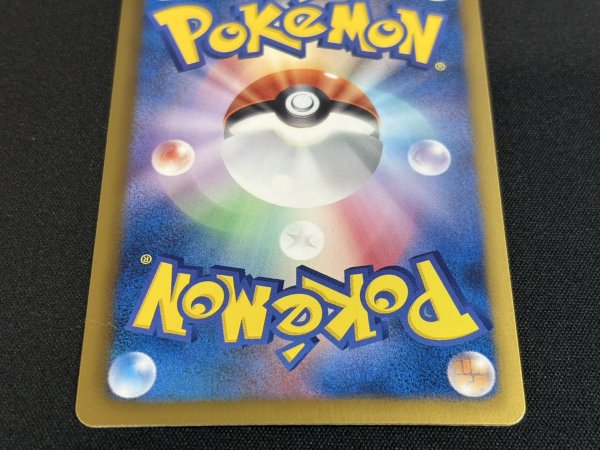 画像7: アイリス【SR】{082/076} (7)