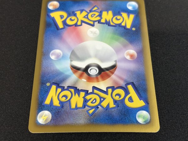 画像6: アイリス【SR】{082/076} (6)