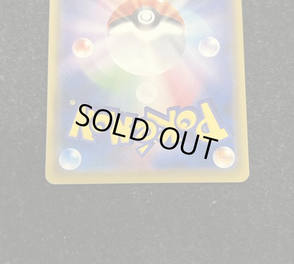 画像6: 〔状態A-〕マリオピカチュウ【P】{294/XY-P} (6)