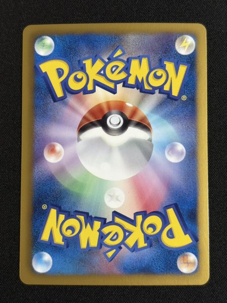 画像3: アイリス【SR】{082/076} (3)