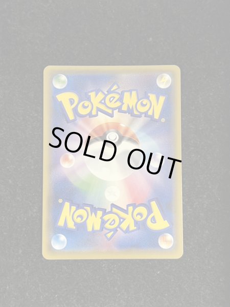 画像5: 〔状態A-〕マリオピカチュウ【P】{294/XY-P} (5)