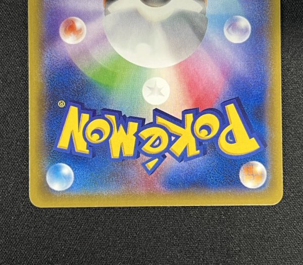 画像6: ピカチュウ(バトルフェスタ2015)【P】{175/XY-P} (6)