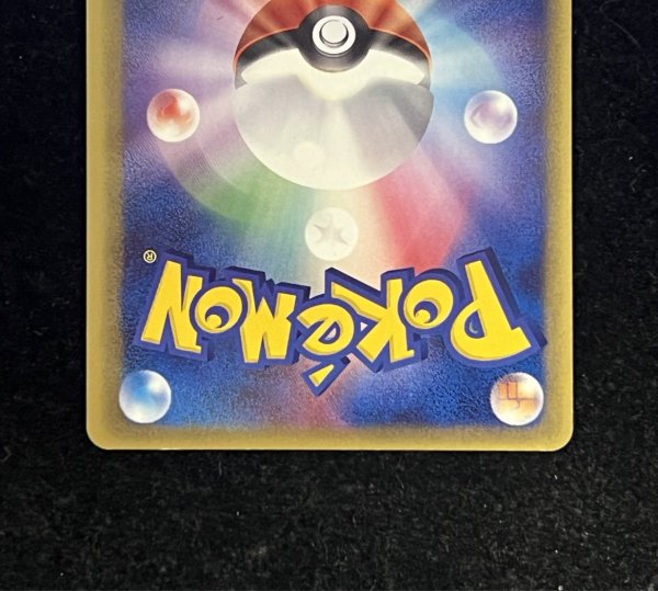 画像6: 〔状態B〕リザードン☆δ-デルタ種(1ED)【★】{052/068} (6)