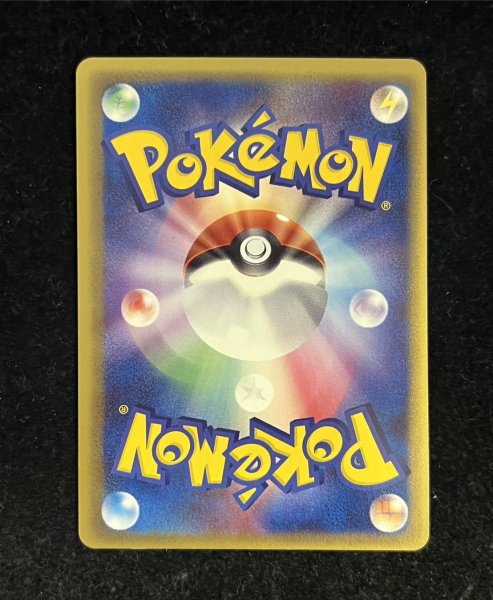 画像5: 〔状態B〕リザードン☆δ-デルタ種(1ED)【★】{052/068} (5)