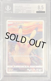 記念プロモ - カードラッシュ[ポケモン]