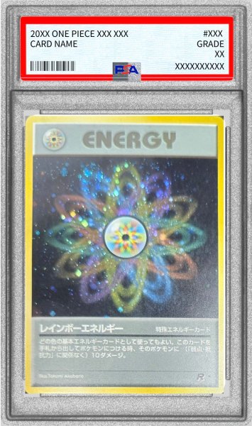 画像1: 〔PSA9鑑定済〕レインボーエネルギー【-】{旧裏} (1)