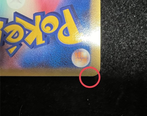 画像10: 〔状態B〕リザードン☆δ-デルタ種(1ED)【★】{052/068} (10)