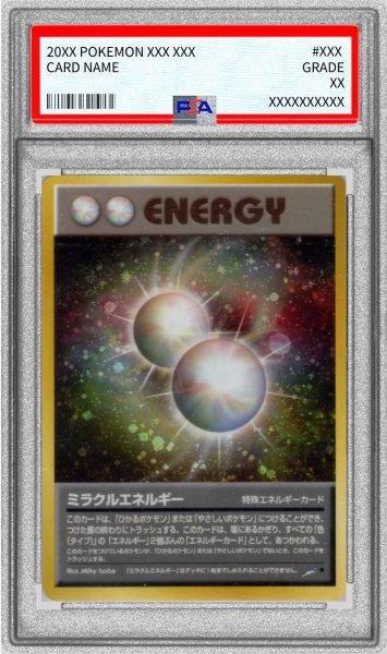 画像1: 〔PSA9鑑定済〕ミラクルエネルギー【-】{旧裏} (1)