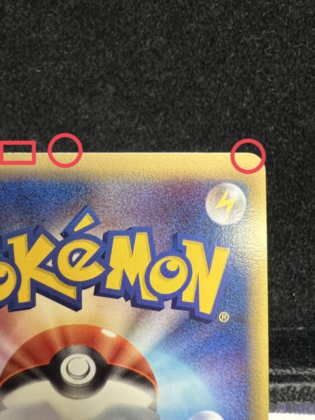 画像12: 〔状態B〕リザードン☆δ-デルタ種(1ED)【★】{052/068} (12)