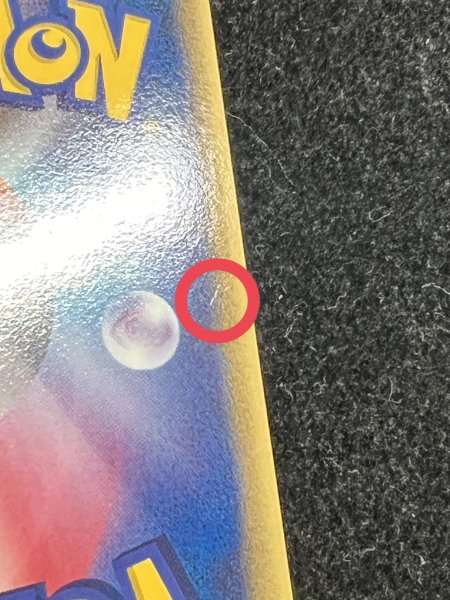 画像8: 〔状態B〕リザードン☆δ-デルタ種(1ED)【★】{052/068} (8)