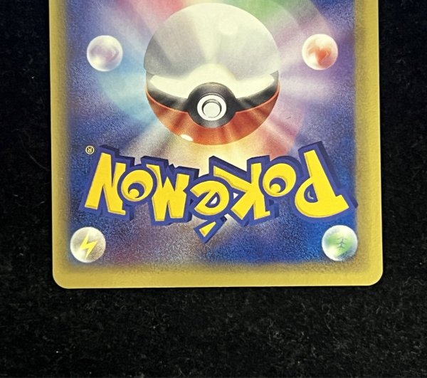 画像7: 〔状態B〕リザードン☆δ-デルタ種(1ED)【★】{052/068} (7)