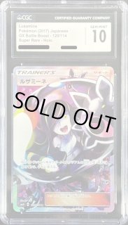 ルザミーネ - カードラッシュ[ポケモン]