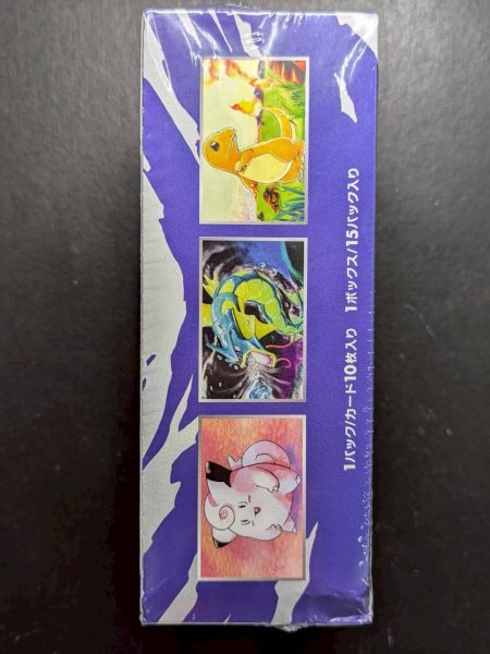 画像4: 〔状態A-〕コンセプトパック第6弾 拡張パック 20th Anniversary(CP6)【未開封BOX】{-} (4)