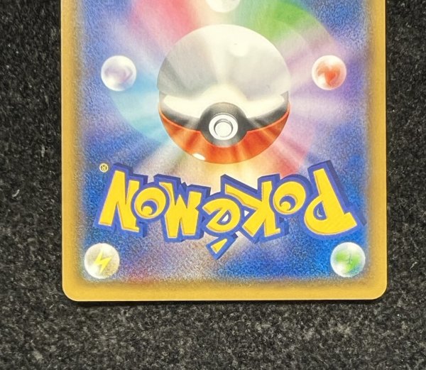 画像7: 〔状態A-〕ゼクロムGX(SR仕様)【P】{239/SM-P} (7)