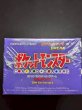 画像6: 〔状態A-〕コンセプトパック第6弾 拡張パック 20th Anniversary(CP6)【未開封BOX】{-} (6)