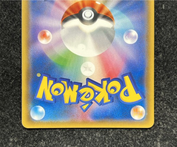 画像6: 〔状態A-〕ゼクロムGX(SR仕様)【P】{239/SM-P} (6)