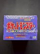 画像7: 〔状態A-〕コンセプトパック第6弾 拡張パック 20th Anniversary(CP6)【未開封BOX】{-} (7)